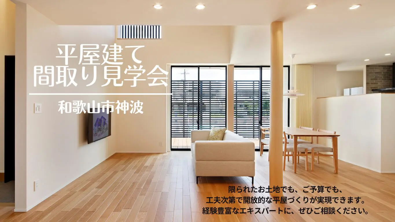 走馬灯株式会社・根がら屋・Family Rental など 走馬灯株式会社・根がら屋・Family Rental など 走馬灯株式会社・根